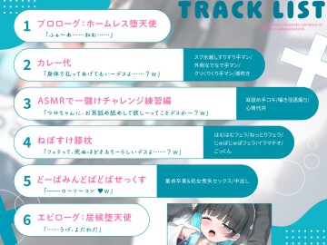 RJ01684667 img smp3