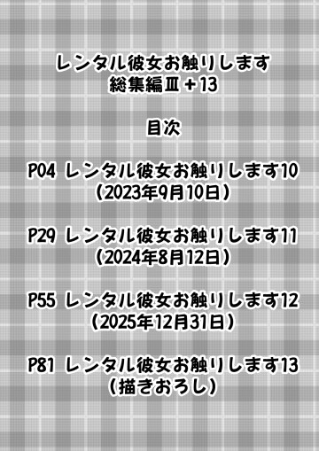  003