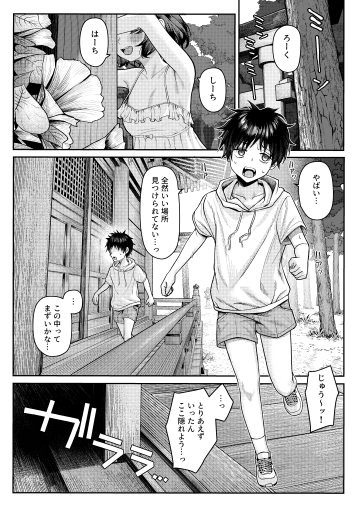  003