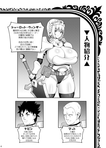 charlotte 004