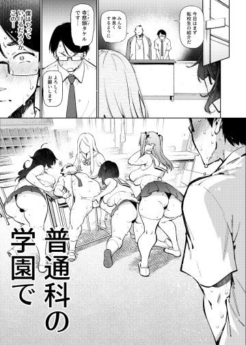 004 hutsuuka 005