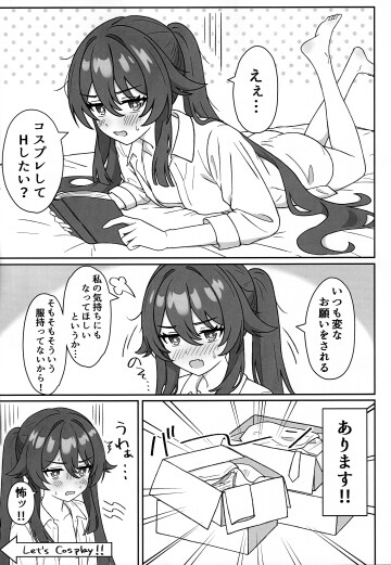 02 2