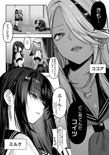 03 2