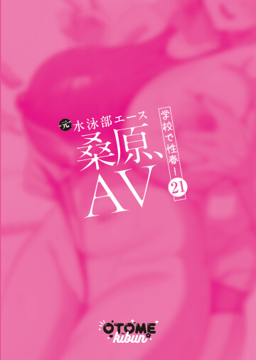 kuwabara av dl 000 02