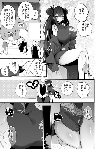 eroaka07 003
