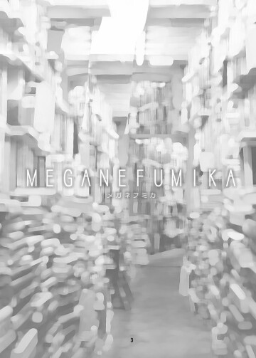 fumikadensi03