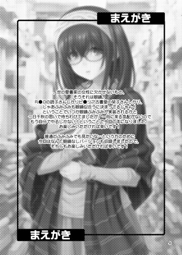 fumikadensi04