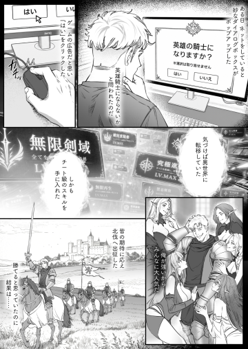 TSF 002