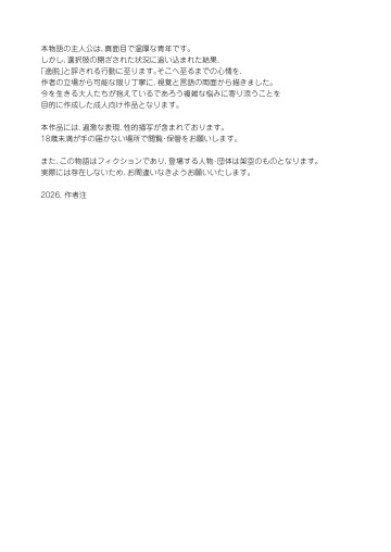 004 58 ane 003