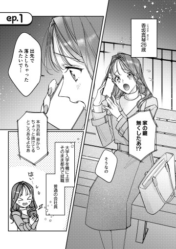01 honbun001