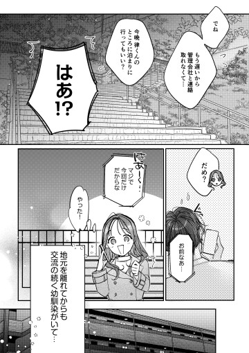 01 honbun002