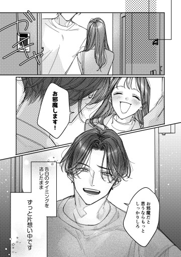 01 honbun003