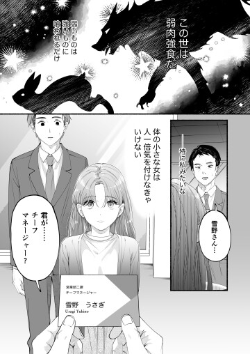 01 honbun 001