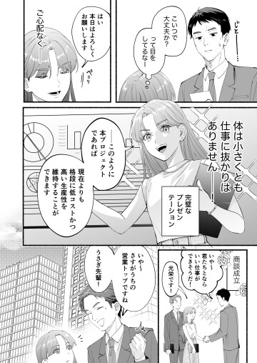 01 honbun 002