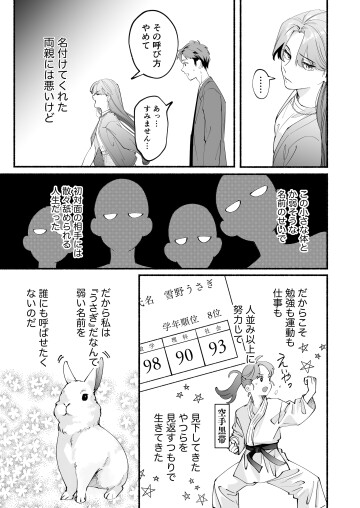 01 honbun 003