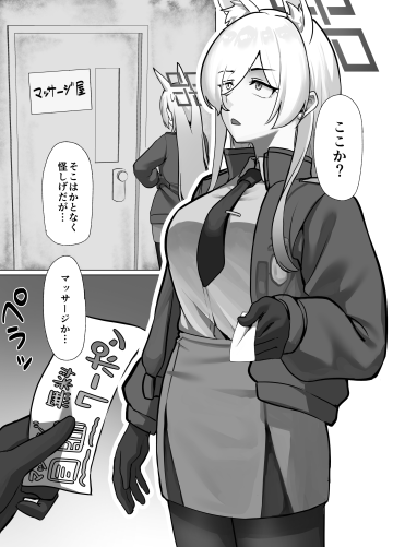 02 2 dlsite 3