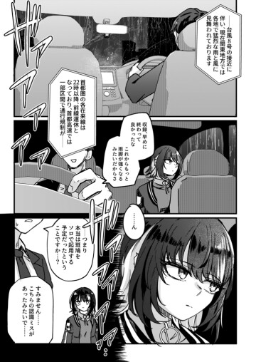 02 BreakingGod02