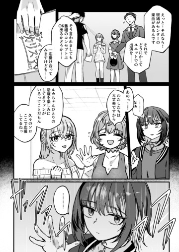 03 BreakingGod03