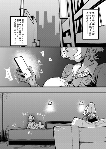 03 01