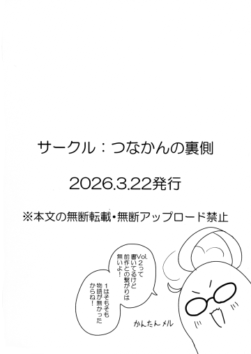 pg 02 2140x3014 369.87 KB
