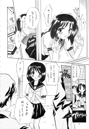pg 04 2084x3003 981.51 KB