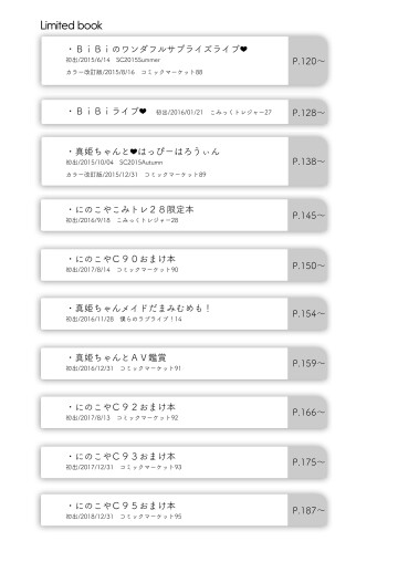 LoveSikcs003
