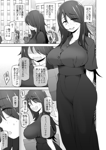 004 mawashigami 001
