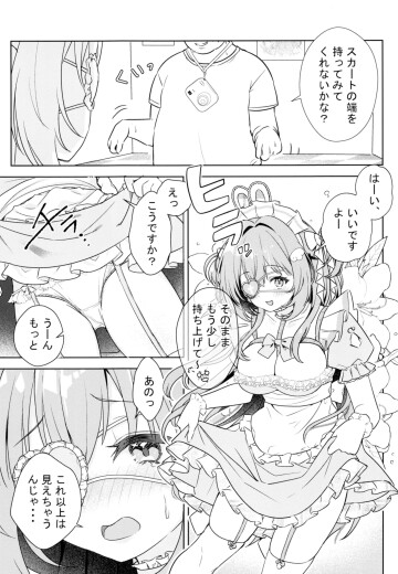 003