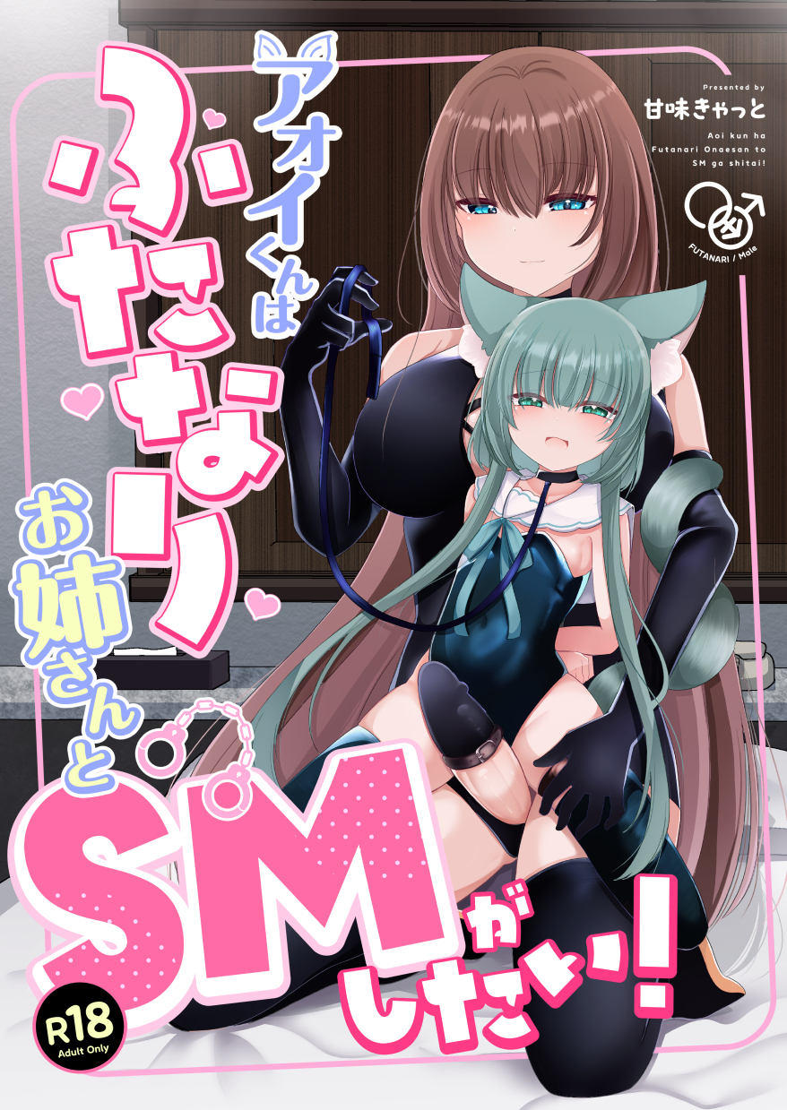 SM_001.jpg