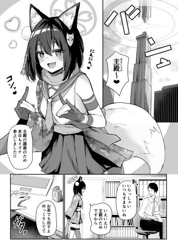  03