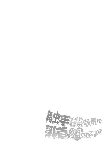 honbun 002