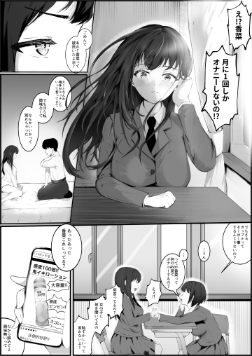 02 5 002