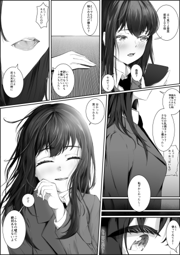 03 5 003