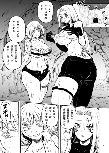04 Beyond 003