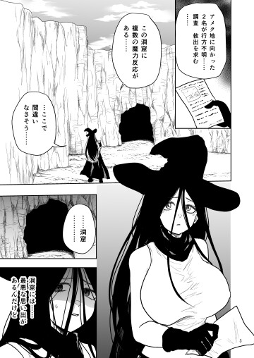 04 zettyoudoukutuagain 003