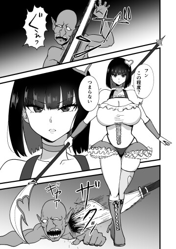 03 mahoushoujo 004