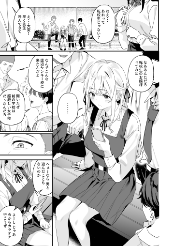  03