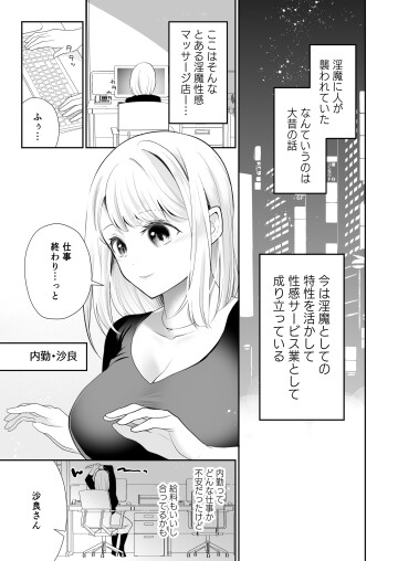 03 001