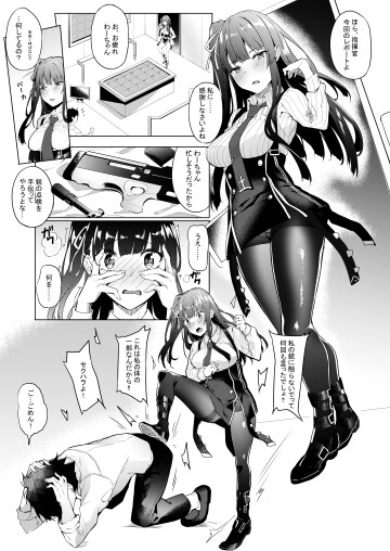 04 WA2000 005