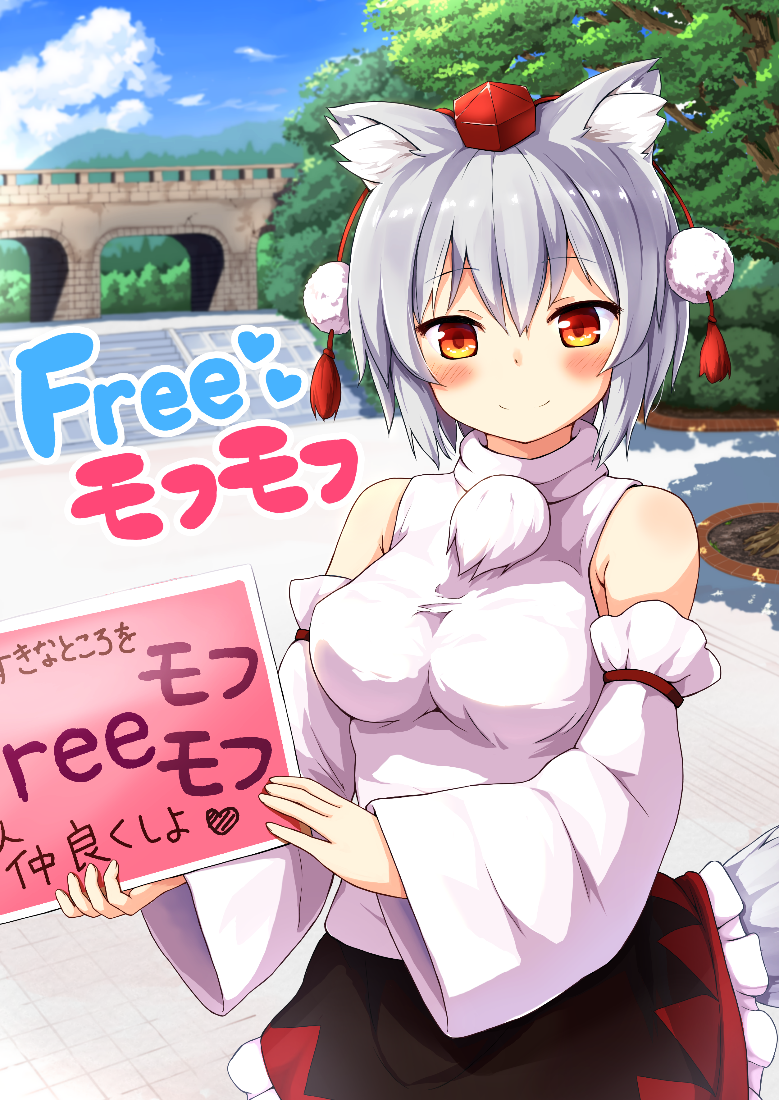 Free_001.png