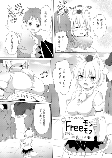 Free 003