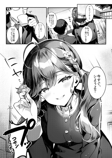 04 DLsite reisroom rinha 003