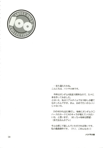 Dreams 004