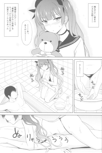 Image 20260912 0002