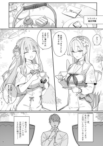 Kiyoku 004
