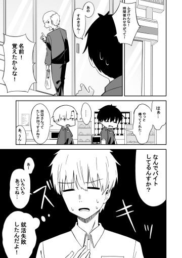  003