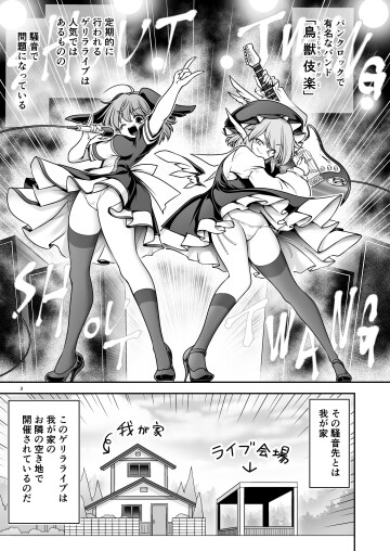  03