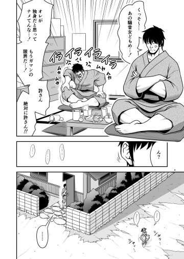  04