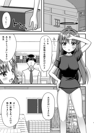 kourintaisainoatoha 002