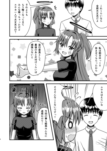 kourintaisainoatoha 003